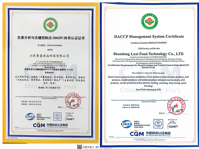 Hazard Analysis and Critical Control Points Certification